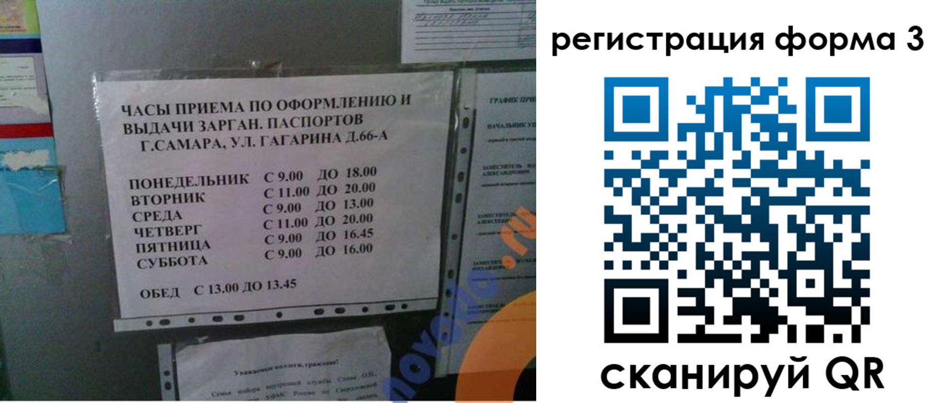прописка от собственника в Арзамасе