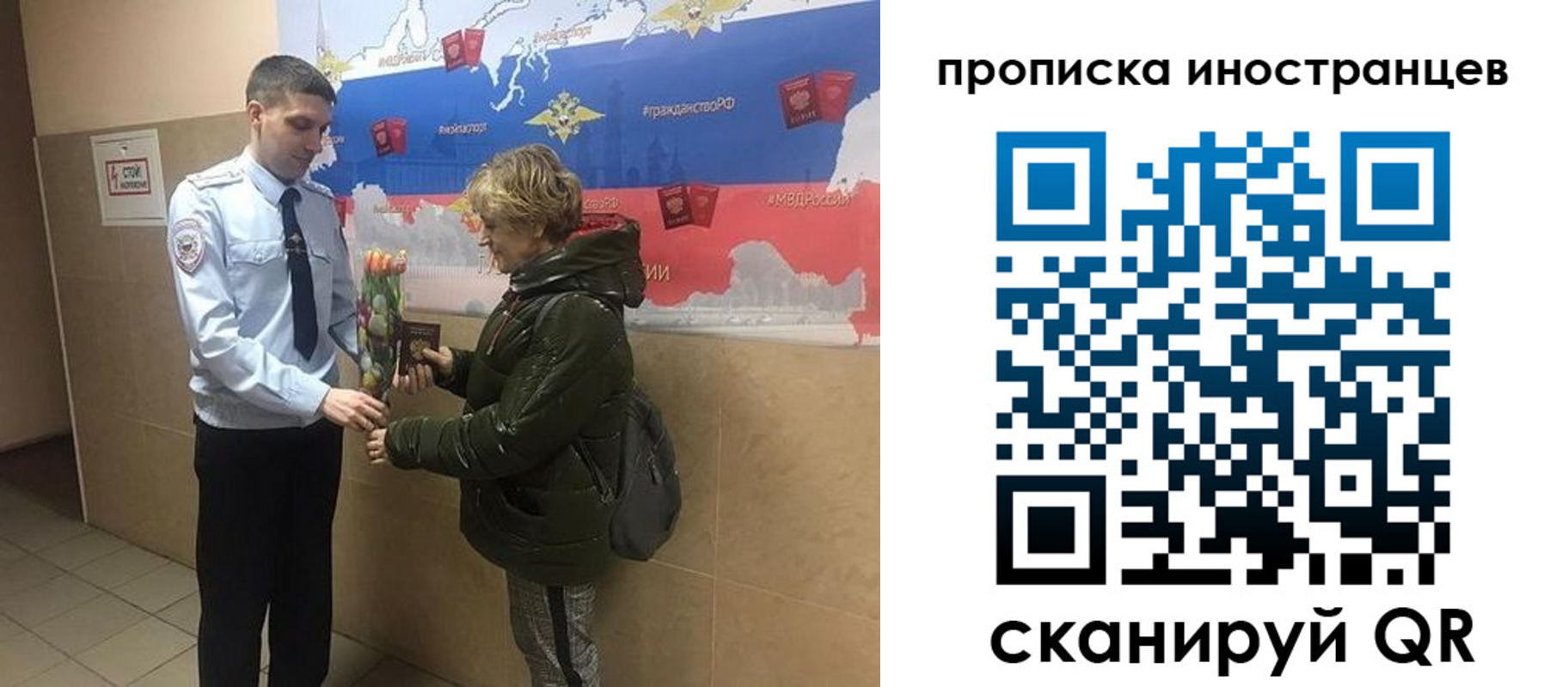 временная регистрация адрес в Арзамасе