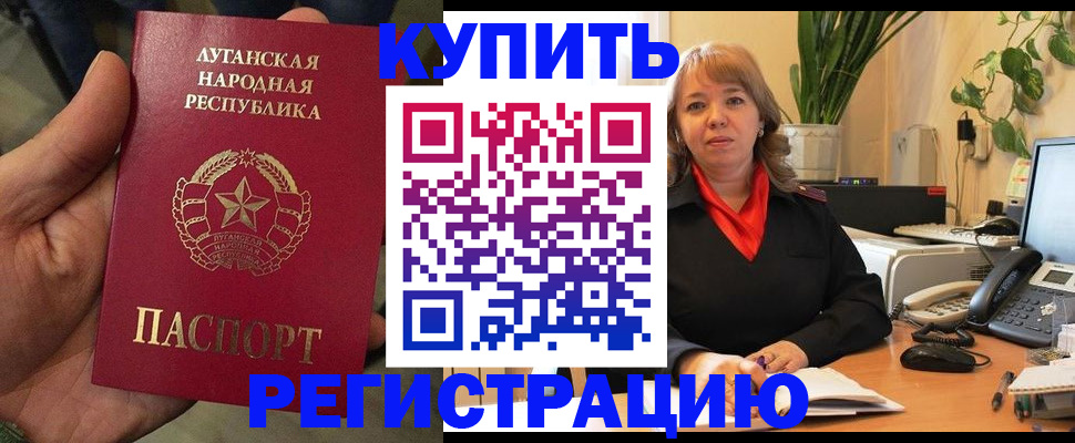 временная регистрация недорого в Арзамасе