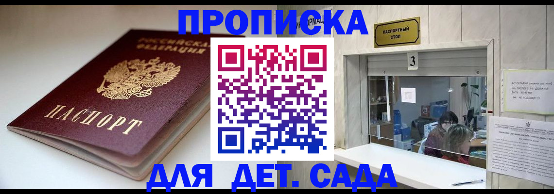 регистрация в Арзамасе