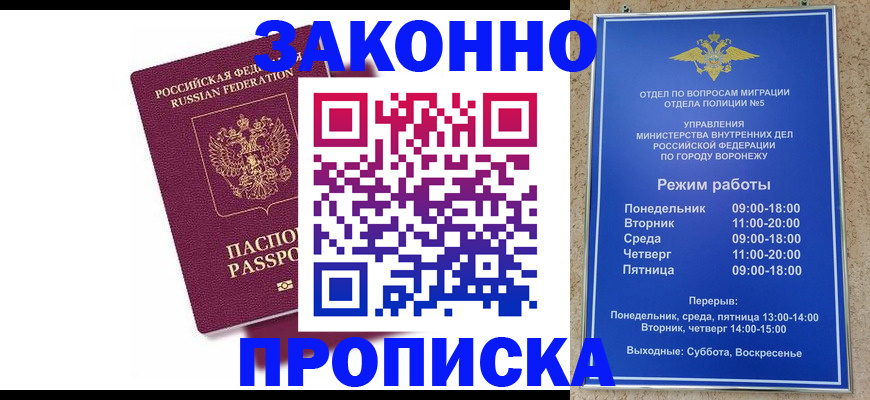 найти адрес прописки в Арзамасе