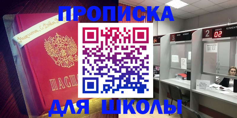 прописка иностранных граждан в Арзамасе