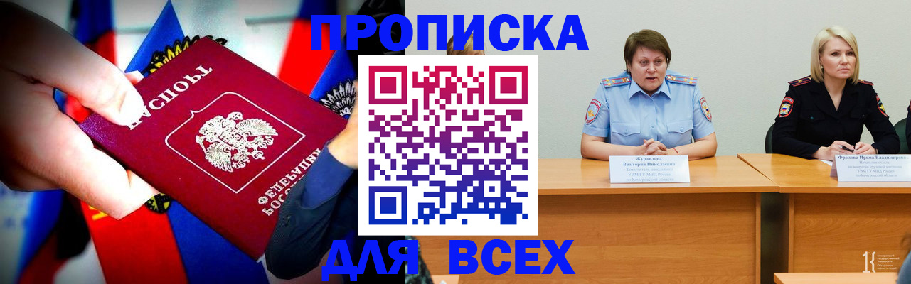 регистрация в Арзамасе